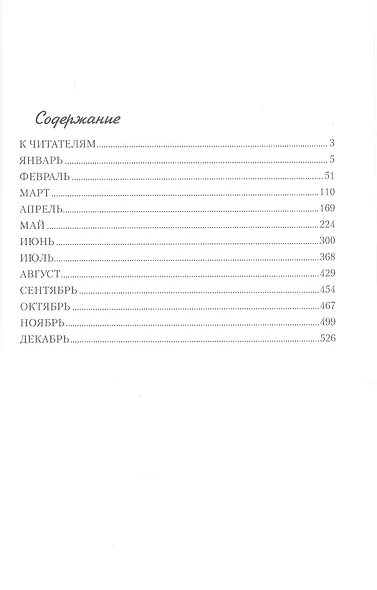 Первый год после СССР. 1992 - фото 2