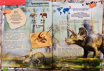 Динозавры. В глубинах океана. Микромир. 4D Энциклопедии в дополненной реальности (комплект из 3 книг) - фото 2