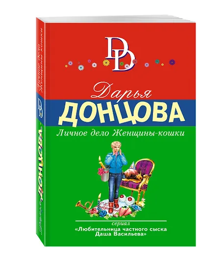 Личное дело Женщины-кошки - фото 3