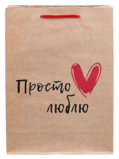Пакет А4 32*23*9 "Просто люблю" крафт, нейтр. - фото 2