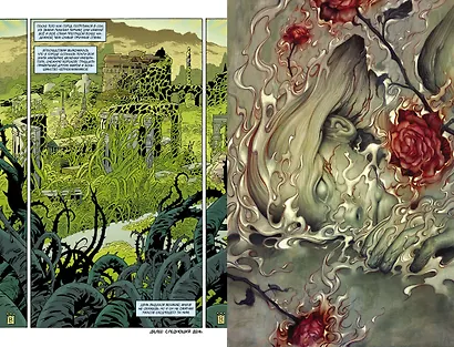 Сказки. Книга 9 - фото 6