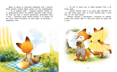 Рецепт от скуки - фото 3