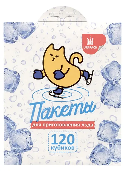 Пакеты для льда Котик на коньках (на 120 кубиков) (19х14) - фото 1