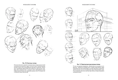 Рисование головы и рук - фото 6