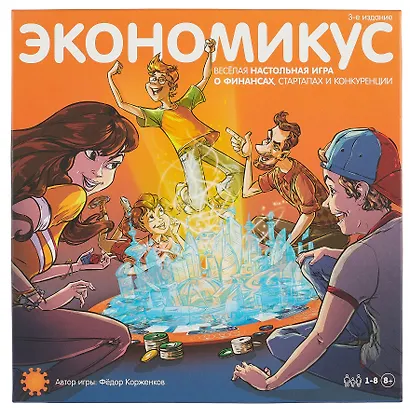 Настольная игра "Экономикус" - фото 7
