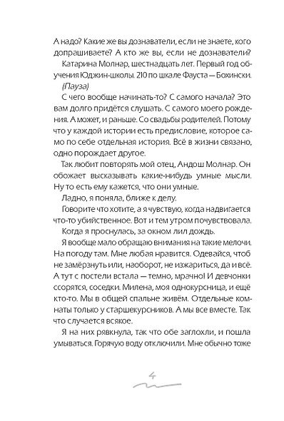 Ч/Б - фото 5