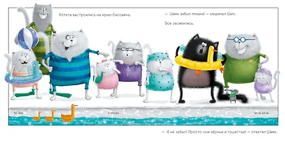 Шмяк учится плавать - фото 6