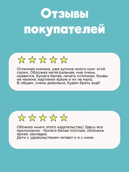 Поллианна - фото 6