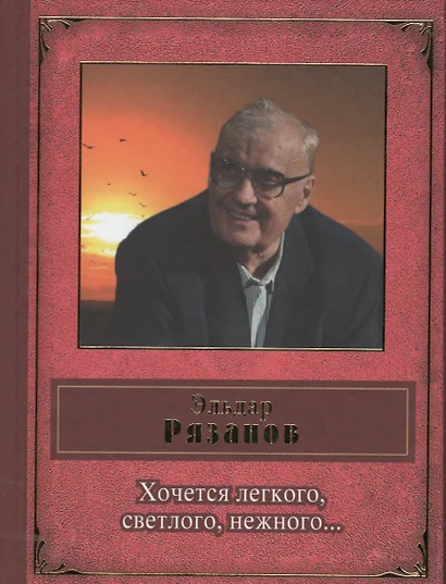 Хочется легкого, светлого, нежного... (перебить на др. продукцию) - фото 1