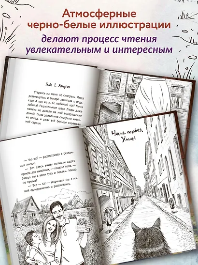 Когда наступит завтра - фото 6