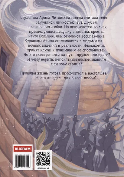 Под тем же солнцем - фото 3