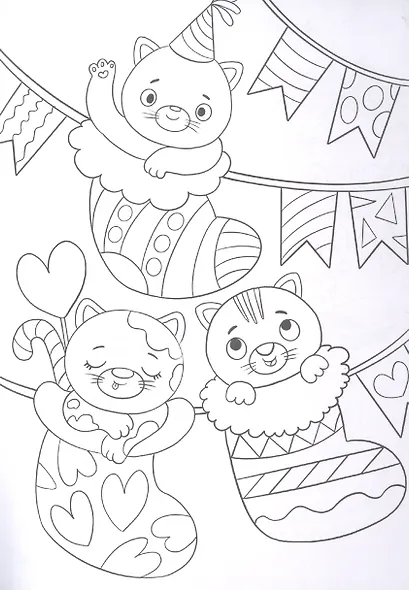 Мы встречаем новый год. Раскраска - фото 3