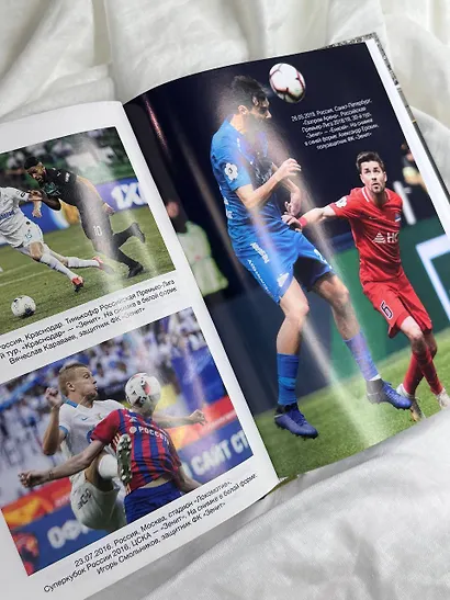 Зенит. История 100 лет - фото 7