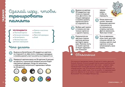 Может ли тело побить все рекорды? - фото 6