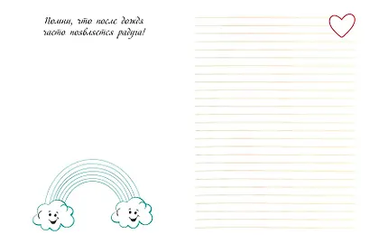 Комплект из 3-х книг "Волшебство в твоих руках. Дневник, раскраски и вдохновение" - фото 8