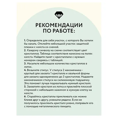 Алмазная мозаика Три Совы "Сладкая жизнь", 40 х 50см, холст - фото 4