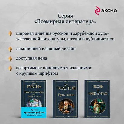Наполеонов обоз. Книга 2: Белые лошади - фото 7