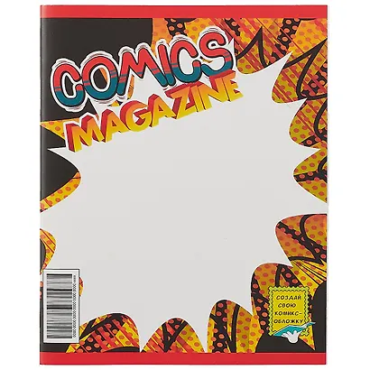 Тетрадь в клетку Listoff, "Комикс", 48 листов, в ассортименте - фото 1