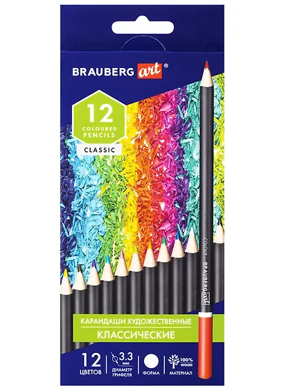 Карандаши цветные 12цв художественные 3,3мм, BRAUBERG ART CLASSIC - фото 1