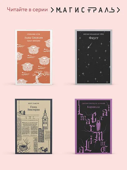 Дракула - фото 8