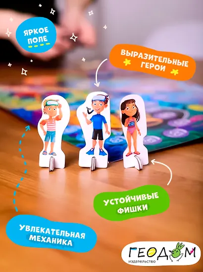 Игра настольная "Букволовы" - фото 4