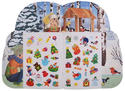 Снеговик. Новогодние стихи и наклейки - фото 4