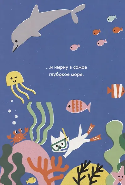 Монти - фото 6