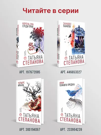 Красный жемчуг - фото 8