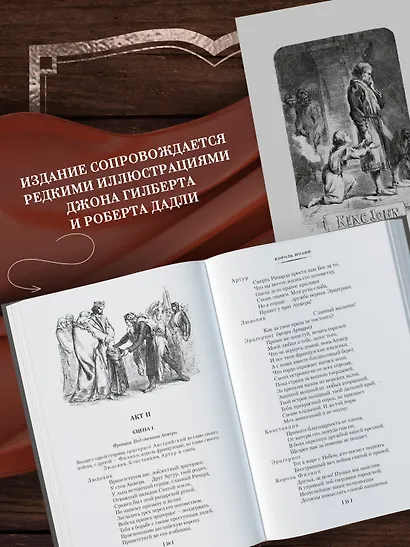 Исторические хроники - фото 6