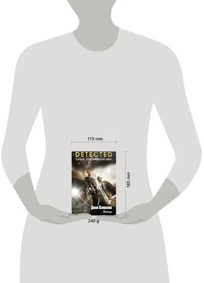 Жнецы - фото 4