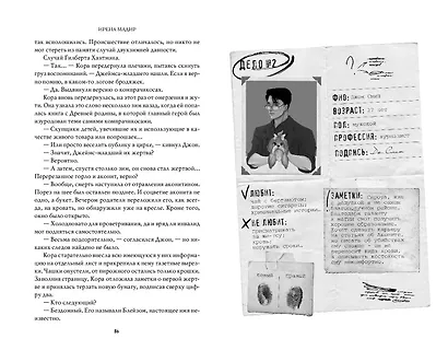 Аконит - фото 7