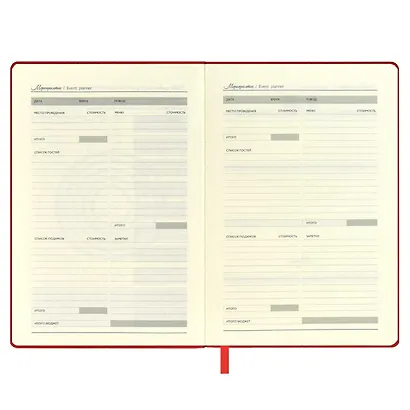 Ежедневник недат. А5 160л "Софт-тач. Арт-терапия" красный, кожзам, тв.переплет, тиснений фольгой, конгревное блинтовое тиснение, антистресс-раскраска, офсет, ляссе, подар.упаковка - фото 7