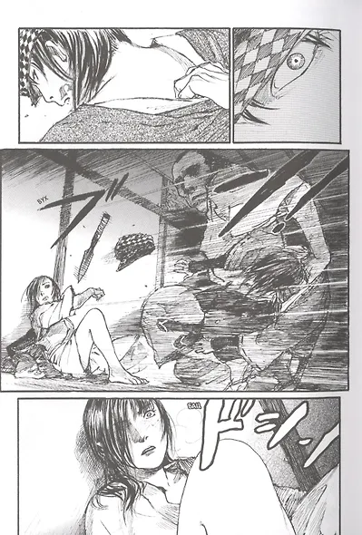 Клинок Бессмертного. Том 8 (Blade of the Immortal / Mugen no Juunin). Манга - фото 4