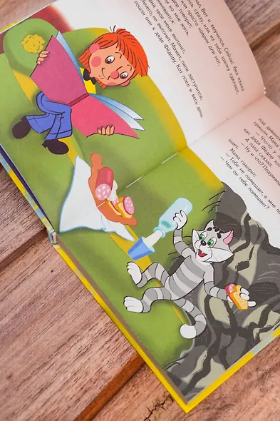 Дядя Федор пес и кот (илл. Боголюбова) - фото 10