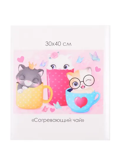 Алмазные узоры. Кошачье настроение. Согревающий чай - фото 1