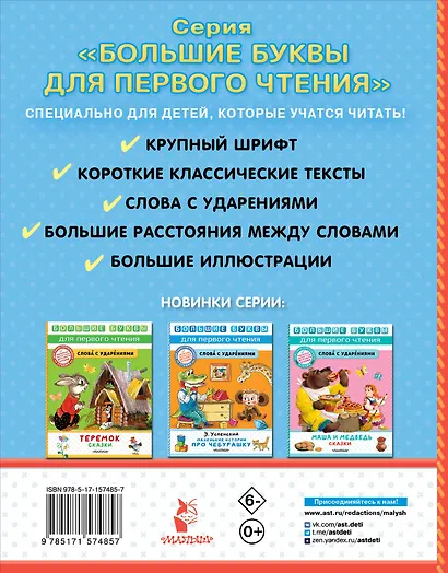 Котёнок по имени Гав - фото 2