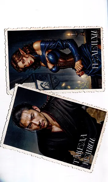 Пламя в Парусах. Кн. 1. Т. 1 - фото 5