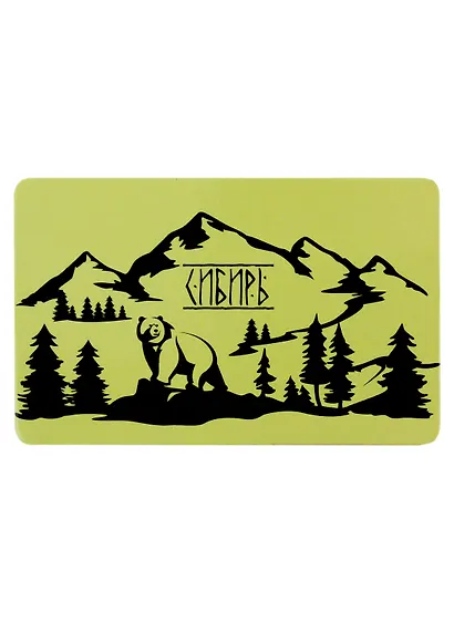 Магнит Сибирь (зеленый) (9х5,5) (винил) - фото 1
