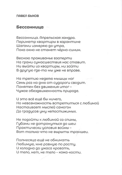 Околоплодные - фото 5