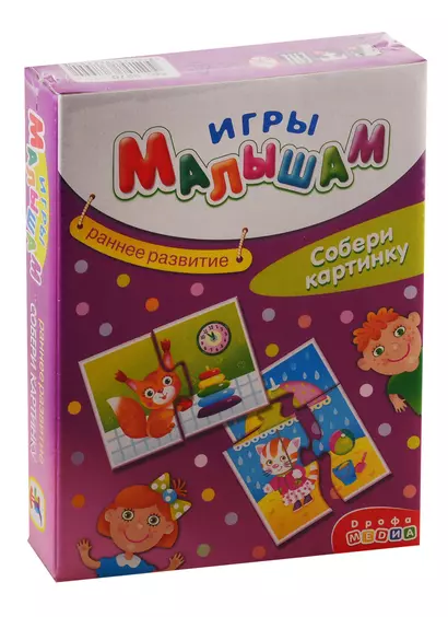 Игра настольная Дрофа-Медиа Игры Малышам. Собери картинку - фото 1