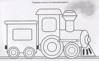 Машинка - фото 2