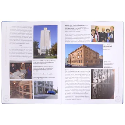 Российский государственный архив Военно-Морского Флота. 300 лет истории - фото 4