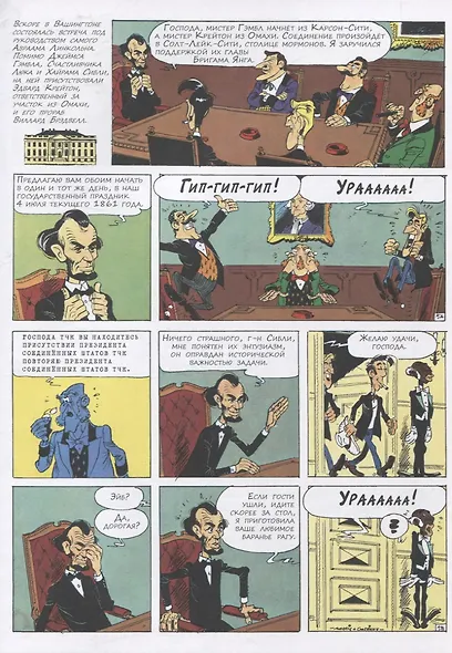 Поющий провод - фото 4