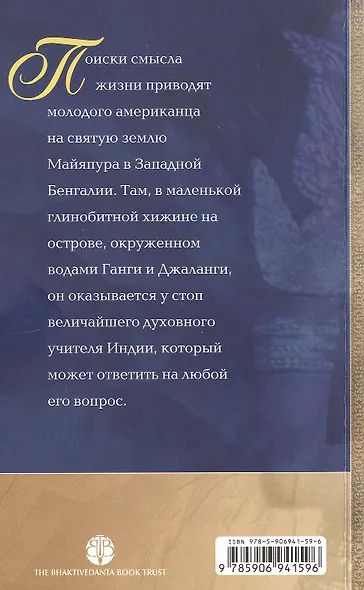 Совершенные вопросы, совершенные ответы - фото 2