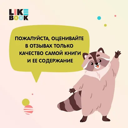 451 по Фаренгейту - фото 7