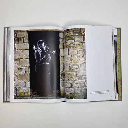 Бэнкси. Неофициальная биография - фото 12