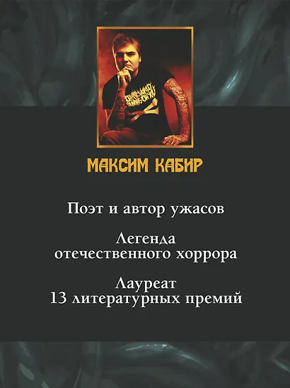 Гидра - фото 9