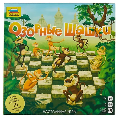 Настольная игра ЗВЕЗДА, Озорные шашки 8656 - фото 2