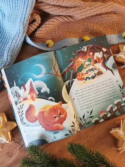 Девять мышат и кот. Новогодний детектив с заданиями и загадками - фото 8