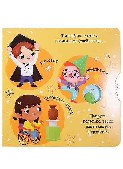 Clever-зодиаки. Козерог - фото 5